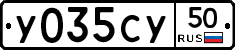 %D0%A3035%D0%A1%D0%A350