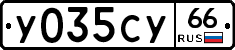 %D0%A3035%D0%A1%D0%A366
