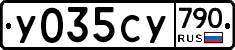 %D0%A3035%D0%A1%D0%A3790