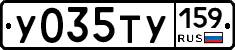 %D0%A3035%D0%A2%D0%A3159