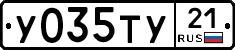 %D0%A3035%D0%A2%D0%A321