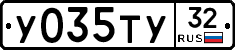 %D0%A3035%D0%A2%D0%A332