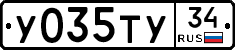 %D0%A3035%D0%A2%D0%A334