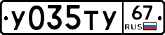 %D0%A3035%D0%A2%D0%A367