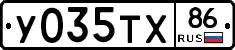 %D0%A3035%D0%A2%D0%A586