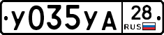 %D0%A3035%D0%A3%D0%9028