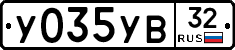 %D0%A3035%D0%A3%D0%9232
