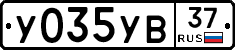 %D0%A3035%D0%A3%D0%9237