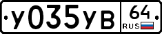 %D0%A3035%D0%A3%D0%9264