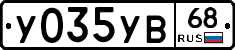 %D0%A3035%D0%A3%D0%9268
