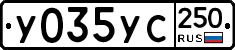 %D0%A3035%D0%A3%D0%A1250