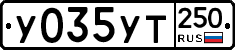 %D0%A3035%D0%A3%D0%A2250
