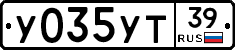 %D0%A3035%D0%A3%D0%A239
