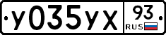 %D0%A3035%D0%A3%D0%A593