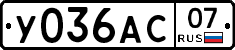 %D0%A3036%D0%90%D0%A107