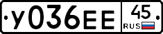 %D0%A3036%D0%95%D0%9545
