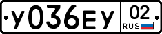 %D0%A3036%D0%95%D0%A302