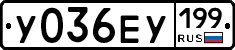 %D0%A3036%D0%95%D0%A3199