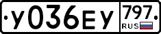 %D0%A3036%D0%95%D0%A3797