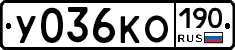 %D0%A3036%D0%9A%D0%9E190