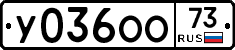 %D0%A3036%D0%9E%D0%9E73
