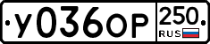 %D0%A3036%D0%9E%D0%A0250