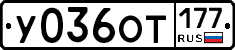 %D0%A3036%D0%9E%D0%A2177