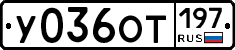 %D0%A3036%D0%9E%D0%A2197