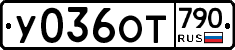 %D0%A3036%D0%9E%D0%A2790