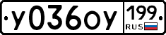 %D0%A3036%D0%9E%D0%A3199