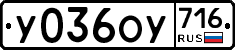 %D0%A3036%D0%9E%D0%A3716