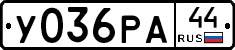 %D0%A3036%D0%A0%D0%9044