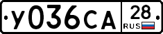 %D0%A3036%D0%A1%D0%9028