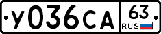%D0%A3036%D0%A1%D0%9063