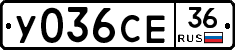 %D0%A3036%D0%A1%D0%9536