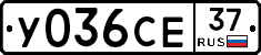 %D0%A3036%D0%A1%D0%9537