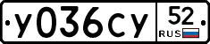 %D0%A3036%D0%A1%D0%A352