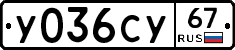 %D0%A3036%D0%A1%D0%A367