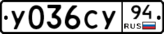 %D0%A3036%D0%A1%D0%A394