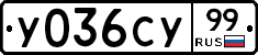 %D0%A3036%D0%A1%D0%A399