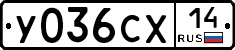 %D0%A3036%D0%A1%D0%A514