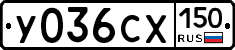 %D0%A3036%D0%A1%D0%A5150