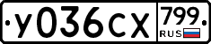 %D0%A3036%D0%A1%D0%A5799