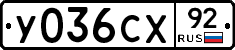 %D0%A3036%D0%A1%D0%A592