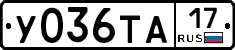 %D0%A3036%D0%A2%D0%9017