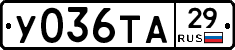 %D0%A3036%D0%A2%D0%9029