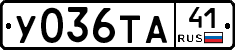 %D0%A3036%D0%A2%D0%9041