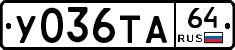 %D0%A3036%D0%A2%D0%9064