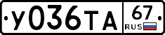 %D0%A3036%D0%A2%D0%9067