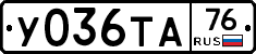 %D0%A3036%D0%A2%D0%9076
